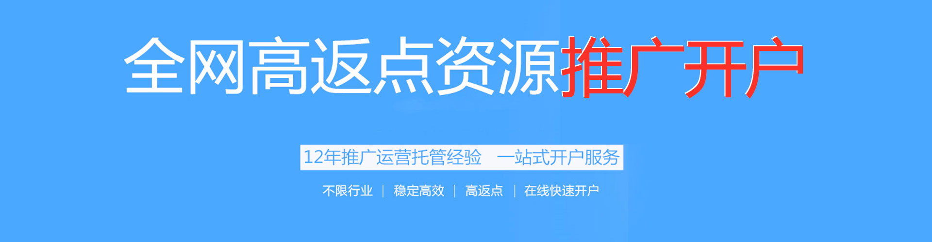 绥德百度竞价代理