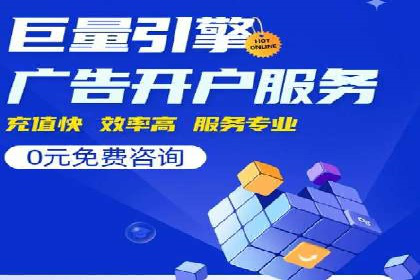 百度信息流开户全攻略：从案例中学习技巧