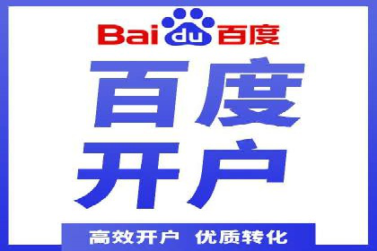 抖音信息流代理服务在旅游行业的应用实例
