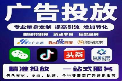 解读百度推广代运营公司运营策略